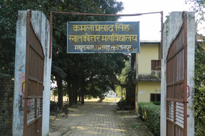 https://cache.careers360.mobi/media/colleges/social-media/media-gallery/10688/2019/2/20/College entrance of Kamla Prasad Singh Snatkottar Mahavidayalya Sultanpur_campus-view.jpg